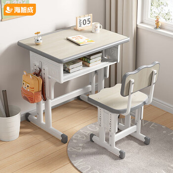 Hai xucheng children's desks and chairs for primary and secondary school students can lift learning desks and chairs set home writing desk