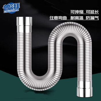 Purpavwinner water heater exhaust pipe extension direct exhaust forced exhaust gas water heater chimney exhaust pipe thickened pure aluminum diameter 6cm retractable and bent 1.5 meters + stainless steel interface