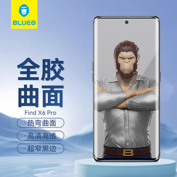 Blueo blue gorilla suitable for oppofindx7ultra/x6pro tempered film findx7ultra mobile phone film 3d full glue hot bending full coverage anti-fingerprint mobile phone protective film oppofindx6pro/findx7ultra