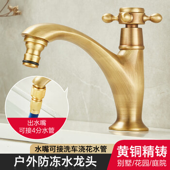 Ostromi antique all-copper single-cool outdoor wash basin faucet anti-freeze crack marble stone basin outdoor balcony courtyard antique all-copper single-cool model (can be connected to water pipe)