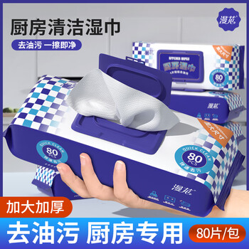 Manhua kitchen wipes, degreasing wet wipes, kitchen paper, kitchen disposable rags, sanitary wipes, 80 pumps, 3 large packs, 1 layer, 80 pumps*3 packs