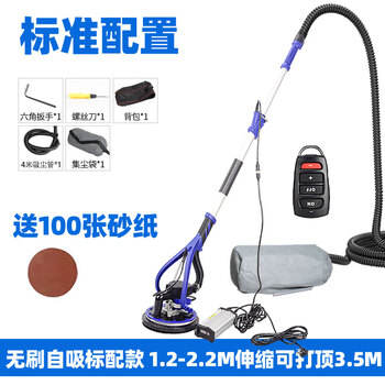 Jiangcheng suction wall and ceiling wall grinder sandpaper machine putty self-absorbing wall grinder wall polishing machine sanding machine 1980 brush suction wall ceiling 2 points 2 meters 100 sheets