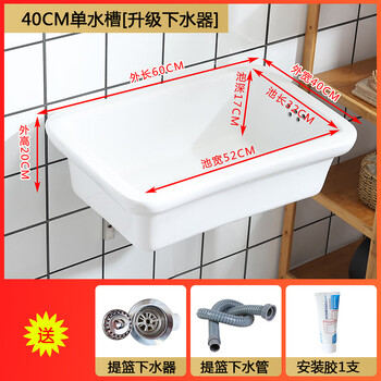 Manlop old-fashioned ceramic sink rectangular kitchen sink household sink water bucket wash basin balcony pool 40x60cm ceramic sink + basket drain