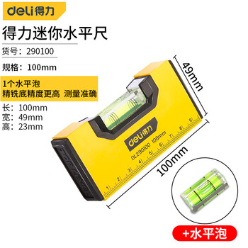 Deli strong magnetic level high-precision magnetic level small balance ruler desktop wall leveling ruler mini level 100mm + level bubble