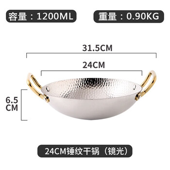 Nuolikes thickened stainless steel pot dry pot bar tripod commercial alcohol stove special pot hotel golden double-eared small hot pot basin three-layer steel double-eared dry pot golden ear 24cm 24cm