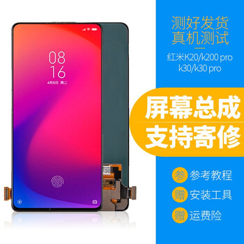 Jingxiuke redmi k40 screen k20 k40pro k30pro redmi k20pro screen assembly replacement of internal and external lcd screens of mobile phones display broken screen back cover repair k40/40pro screen assembly