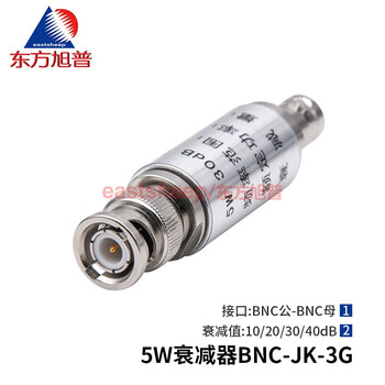 Dongfang xupu 5w coaxial attenuator bnc rf attenuator bnc-jk one male and one female 10/20/30/40db 3g 40db