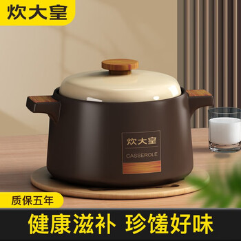 Cui da huang cui da huang casserole stew pot clay pot casserole household high temperature resistant soup pot gas direct burning soup casserole stew soup casserole dry cooking does not crack suitable for 4-6 people 4.5l