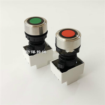 Ba8030 metal shell control button 304 stainless steel outer ring start stop button switch green one normally open and one normally closed