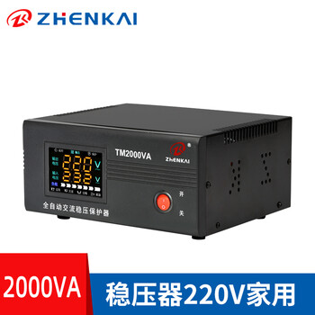 Zhenkai household voltage regulator 220v fully automatic voltage regulator 220v ac power supply tm2000w refrigerator computer voltage regulator