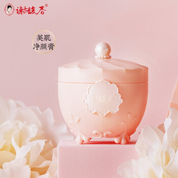 Xie fuchun skin beauty purifying cream snow lotus makeup remover cream facial blackhead angle suppository 80g 80g