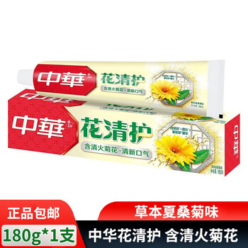 Zhonghuaqing toothpaste 180g protects gums, moisturizes and refreshes gums, freshens breath, effectively reduces dental plaque, contains fluoride for adults, herbal summer mulberry 180g*1 stick, zhonghua