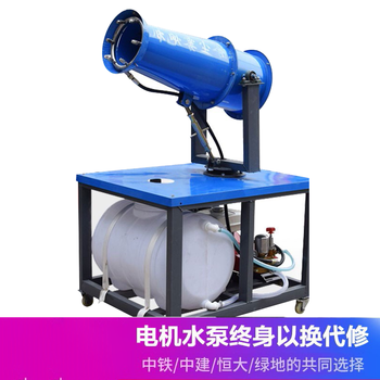 Shantou lincun dust removal fog cannon vehicle-mounted construction site dust cannon fog machine 30 meters high range fully automatic dust collector industrial dust reduction range 15 type three-phase electric