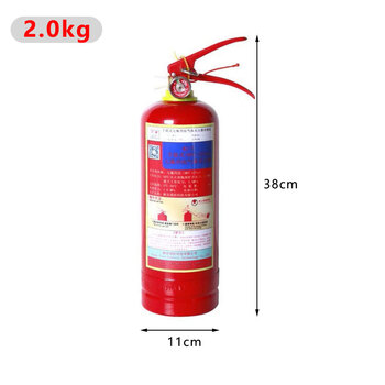 Zhean heptafluoropropane haloalkane portable fire extinguisher clean gas fire extinguishing equipment portable 2kg