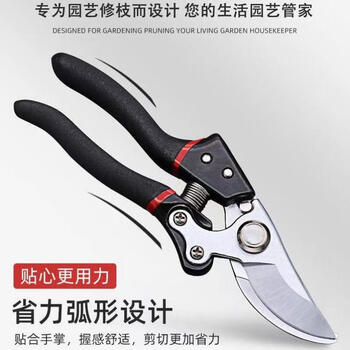 German imported pulley labor-saving pruning shears, fruit tree garden shears, thick branch pruners, branch pruners, flower grafting shears, german imported sk5 labor-saving roller shears