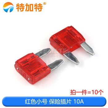 Car fuse xenon lamp small car fuse insert 20a 5a 15a 10a 35a 40a 10a (10 pieces)