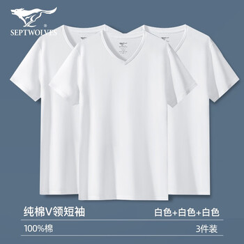 Septwolves men's t-shirt men's short-sleeved pure cotton v-neck summer base solid color cotton half-sleeved underwear singlet small white t-shirt summer v-neck 3-piece pack - white + white + white 2xl (180) recommended weight 150-170 pounds
