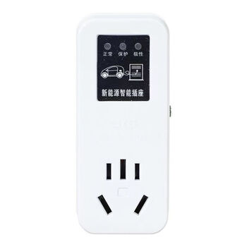 Grounding wire-free new energy electric vehicle grounding treasure 10a to 16a converter dedicated for on-board charging, grounding-free, zero-fire automatic adjustment, 10a to 16a