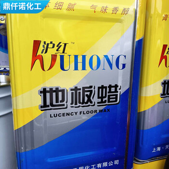 High quality floor wax - 14kg per barrel - unit barrel