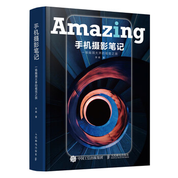 Mobile photography notes (produced by photographers)