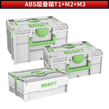 Wicks non-original whole-house customized tool box stacking box suitable for all kinds of tool combination sets stacked storage box abs material t1+m2+m3 - sf express delivery