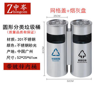 Customized stainless steel classified trash cans for commercial vertical use in hotel property lobbies with swing lids for industrial large public places. style 1. consult customer service for freight.