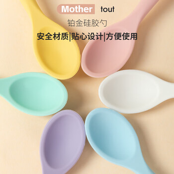 Gongmanhua children's spoon platinum silicone spoon baby small food grade feeding spoon supplementary feeding spoon cute anti-slip not afraid of bite white (upgraded version 1 pack)