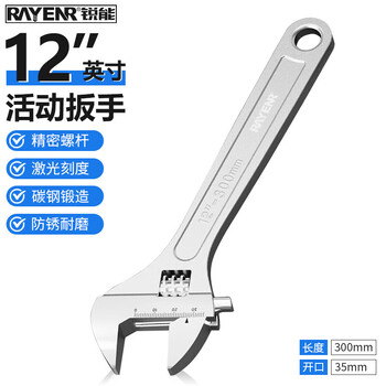 Ruineng adjustable wrench 12-inch live mouth wrench tool multi-functional light handle open mouth spanner rn300104