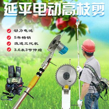 Xipu 3.6-meter yanping electric pruner, high-branch shears, seedling pruning, osmanthus, fruit tree high-altitude telescopic shears, 3.6-meter pole electric shears complete set (including power supply)