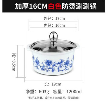 Erisi stainless steel single small hot pot, one person, one pot, induction cooker, special mandarin duck basin, side stove, commercial anti-scalding 16cm white anti-scalding shell with lid