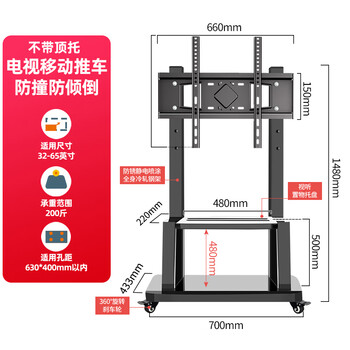 Tv cart commercial display tablet all-in-one floor-standing mobile display rack punch-free vertical heightening bracket with wheels 32-65 inches with center support
