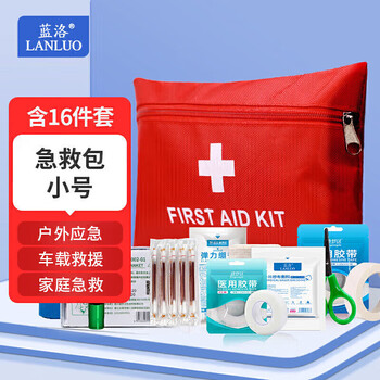 Lanluo medical first aid kit first aid kit civil air defense kit portable emergency kit family outdoor camping car car medical kit