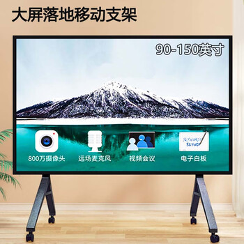 Creainsun changshuo tv mobile bracket 32-100 inches universal tv bracket all-in-one floor stand xiaomi hisense skyworth tcl philips huawei and other tv mounts model yj1600 suitable for 98-130 inches