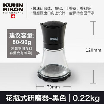 Manshi slow talk swiss likang updated version stamped pepper grinder black pepper manual sea salt household black