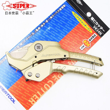 Supertoolsuper pvc hose scissors vk63n42n34n pipe cutting knife glue throat scissors fast pipe cutting knife water vk34n pipe cutting knife