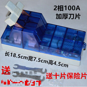 Knife switch 100a open load switch knife power supply knife single throw 220v two-phase power