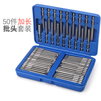 Extended bit set, screwdriver triangle, samsung, cross, hexagonal screwdriver, special-shaped electric screwdriver, 50-piece bit set
