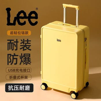 Lee2024 new suitcase for women, ultra-light and good-looking suitcase, small boarding case, password trolley case, small suitcase for men, cheese yellow zipper 24 inches - frosted scratch-resistant case