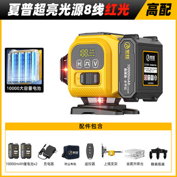 Fansheng fansheng outdoor strong red light three-color light level 12-line high-precision 16-line wall-mounted meter infrared automatic wiring mini red light 8-line dual-electric high configuration