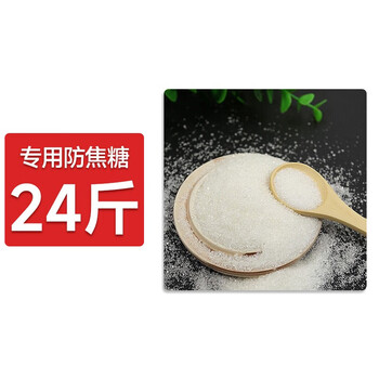 Aishiqi commercial popcorn electric popcorn machine stall popcorn machine popcorn accessories 24 catties anti-caramel