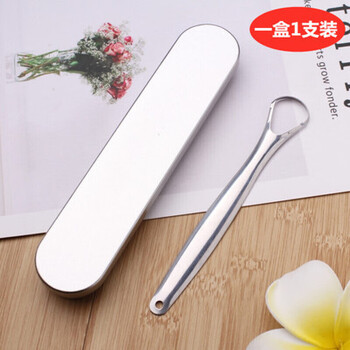 Tongue scraper stainless steel non-japanese tongue brush to remove tongue coating cleaner tongue coating brush to remove bad breath tongue artifact hanging tongue coating original color tongue scraper box