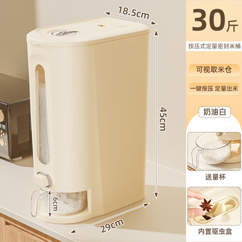 Wenli 30 catties rice bucket household insect-proof and moisture-proof sealed rice storage box multi-functional large-capacity press rice bucket sealed model - 30 catties package - free graduated rice cup