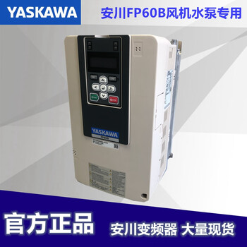Yaskawa inverter fp60bcipr-fp6bb4002 4004 4007 4012 4018 4031a cipr-fp6bb4296abba-aaaafa