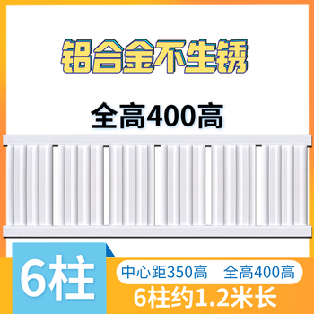 Aijijia 400 high aluminum alloy radiator household water heating radiator private house bungalow rural boiler self-heating wall-mounted height 400mm*6 columns one inch diameter one inch diameter