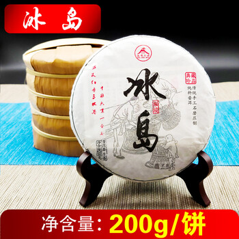Impressions of mu lan iceland yunnan pu'er tea yunnan qizi cake tea ancient tree pu'er tea