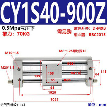 Magnetic couple rodless cylinder cy1s10/15/20/25/32/40-1000 pneumatic slide with guide rail rmt cy cy1s40-900