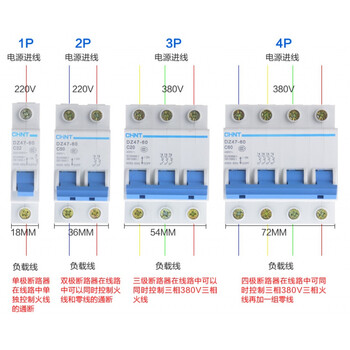 Circuit breaker circuit breaker type c dz47-60(63)1p2p3p4p610a16202532a40a6 3p 50a