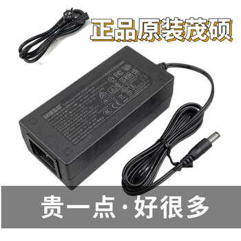Mosom 12v3.33a hikvision adapter mas-z3330ic12.0-48w-q power adapter power cord