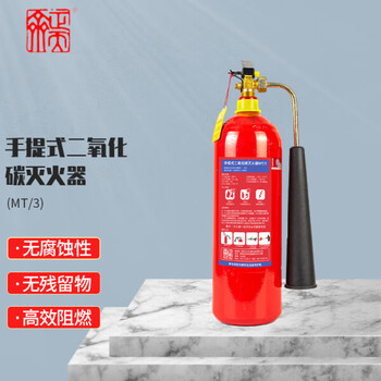 Zhengtianqi portable carbon dioxide fire extinguisher portable small 3kg vehicle household fire 3c certified equipment mt/3 3kg carbon dioxide