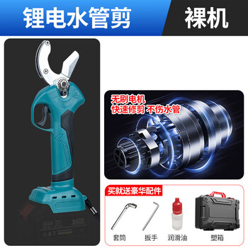 Construction suitable for battery electric water pipe ppr pipe pvc pipe secant pipe cutting tool promotional ppr plastic pipe shear bare machine